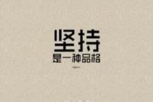 如何在网上购买电子产品.