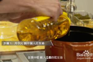 咖喱海鲜粉丝煲的做法.
