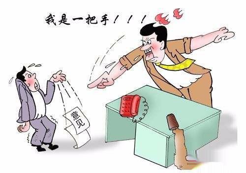 企业战略失败的原因