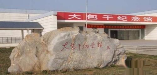 企业战略失败的原因