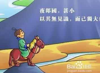 企业战略失败的原因