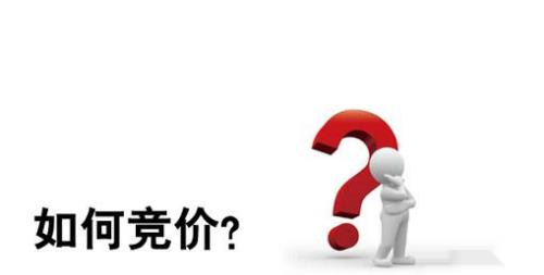 SEM竞价员的日常工作内容与计划安排