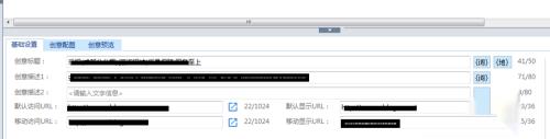 SEM竞价员的日常工作内容与计划安排