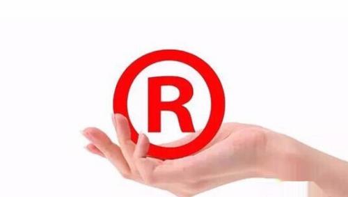 2018年澳大利亚商标注册流程以及需要注意的事项