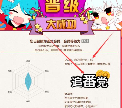 哔哩哔哩怎么设置头像挂件,怎么获得免费挂件
