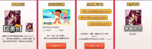 哔哩哔哩怎么设置头像挂件,怎么获得免费挂件