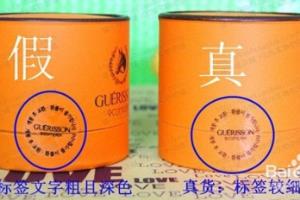 新版马油真假对比鉴别最新方法.