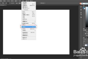 PS中如何设置参考线？.