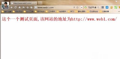 phpStudy多站点使用教程详解 web环境使用教程