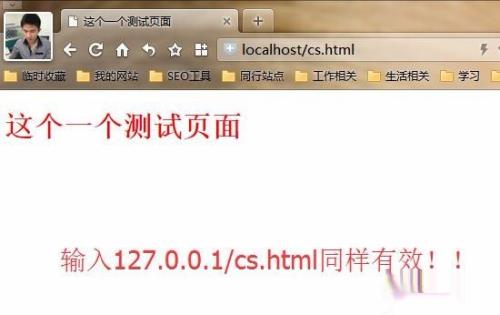 phpStudy多站点使用教程详解 web环境使用教程