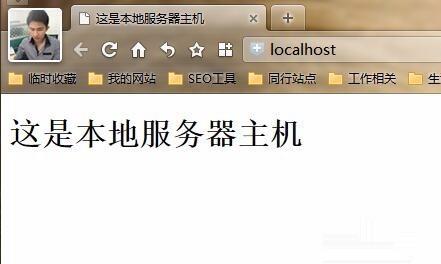 phpStudy多站点使用教程详解 web环境使用教程