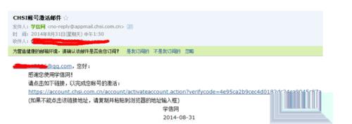 2017广州市考研网上报名学信网注册步骤详解