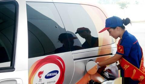 如何加油最省钱?