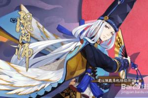 阴阳师区域鬼王姑获鸟怎么打.
