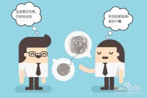 怎样快速理解思维方法.