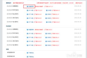 百度富文本框UEditor自定义工具栏图标.