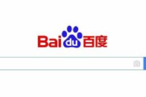 如何快速的利用百度搜索网盘资源.