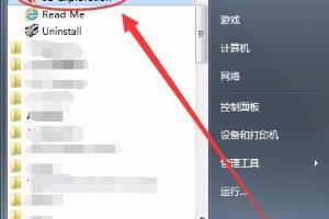 PRJ格式怎么转换JPG格式.