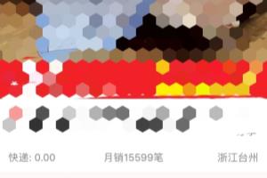 淘宝退货怎么退可以免出运费？.