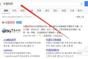 中国知网怎么检索文献.