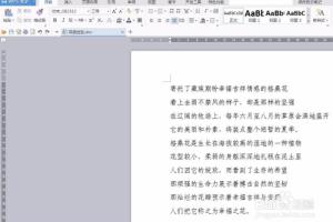 如何在wps中添加书签.