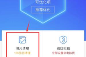 苹果手机icould储存空间不足无法拍照该怎么办.