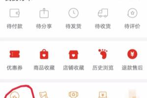 拼多多（多多果园）如何兑换云朵宝宝道具？.