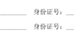 关于卖车协议书的制定方案.