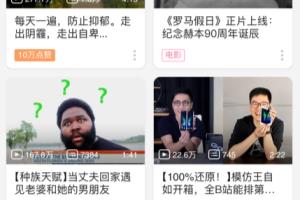 B站怎么直播 哔哩哔哩直播开通方法.