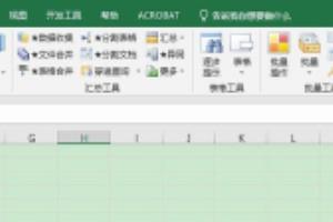 如何使用EXCEL发送工资条.