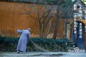 什么是法界实相？法界实相是什么意思？.