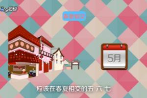 去贵州西江千户苗寨旅游何时是最佳时间.