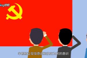 如何发挥党员先锋模范带头作用.