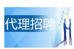 微商起盘的第一批代理怎么招.
