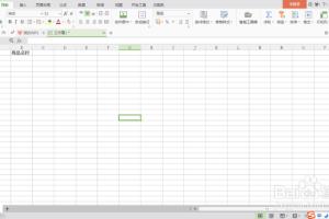 VLOOKUP查找与引用.
