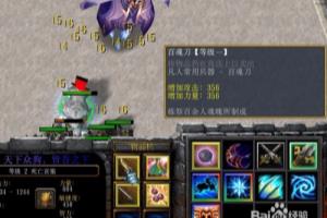 天域神座正式版高级装备合成流程攻略.
