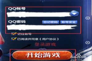 剑灵如何分解装备？.
