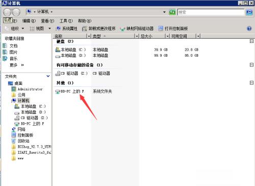 如何上传本地文件到WIN服务器