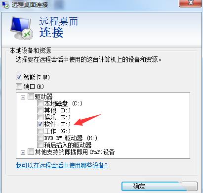 如何上传本地文件到WIN服务器