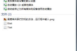 如何上传本地文件到WIN服务器.