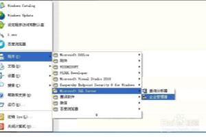 如何利用SQLServer视图创建向导创建视图.