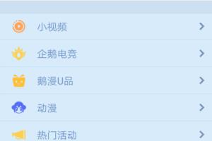 用手机发表说说怎样显示空格.