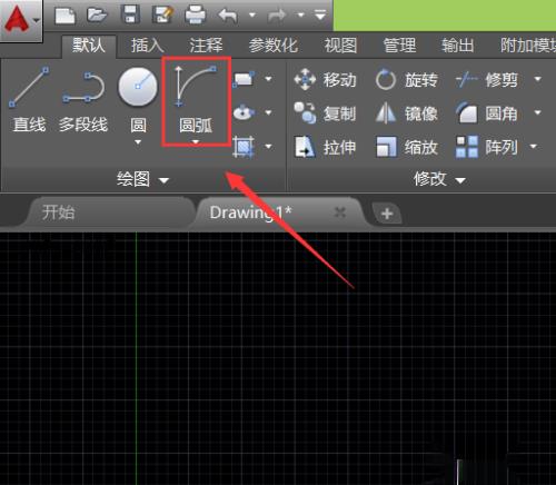 领子弧线怎么画
