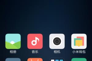 怎样设置手机拍照相片默认保存到内存卡？.