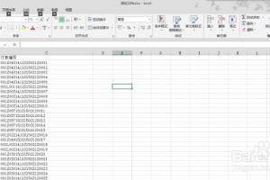excel 2013 查找一列中的重复值，特殊标记.