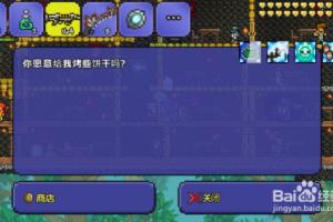 泰拉瑞亚圣诞节NPC圣诞树装饰攻略.