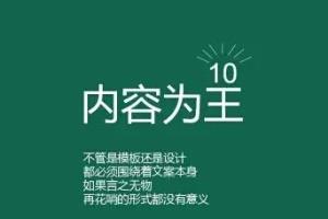 怎么做好微信公众号，如何做好微信公众平台？.