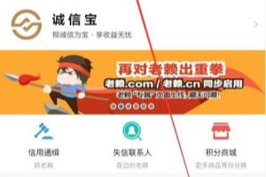 天下无赖怎么借款.