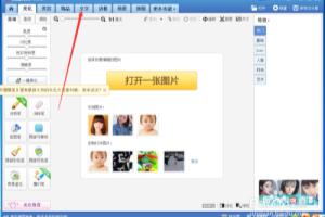 如何设置图片上的文字逐字出现动画效果.