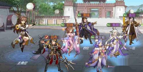 三国志幻想大陆前期攻略